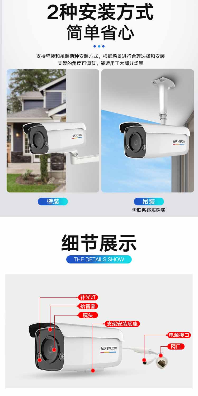 網(wǎng)絡(luò)攝像機