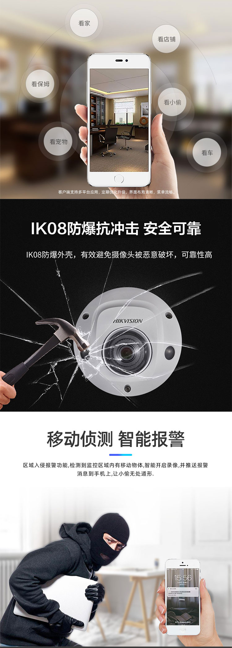 星光級全功能200萬電梯半球型網(wǎng)絡(luò)攝像機 