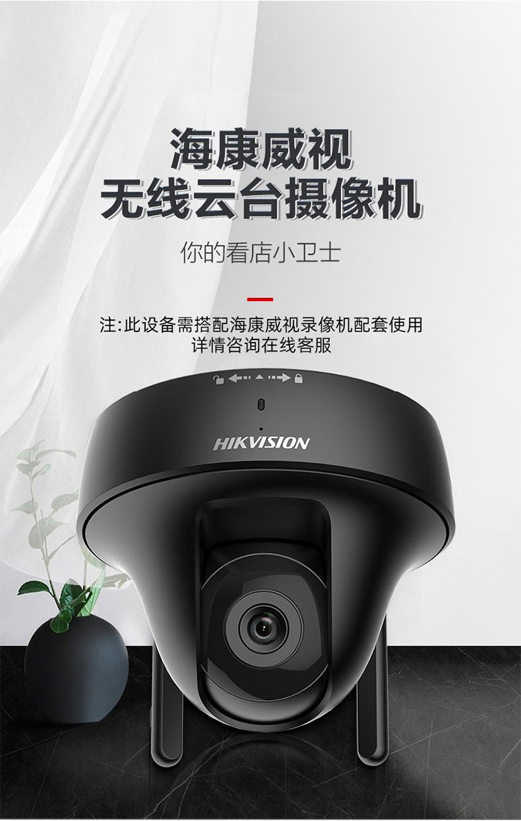 云臺網(wǎng)絡攝像機