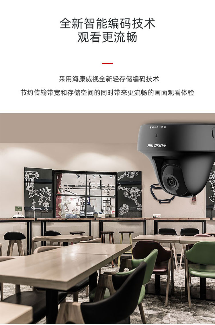 云臺網(wǎng)絡攝像機