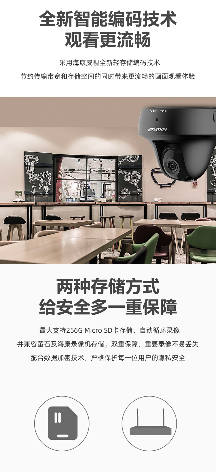 ?？低曉婆_(tái)網(wǎng)絡(luò)攝像機(jī)