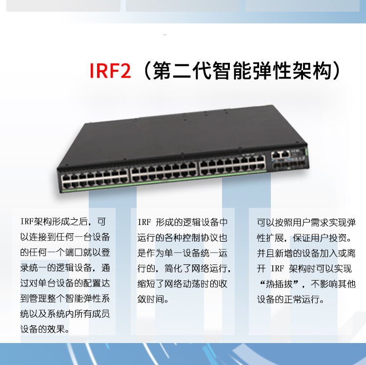 S5590-48T4XC-EI_06 S5590-48T4XC-EI_06