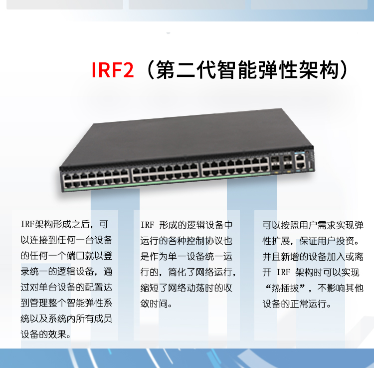 S5590-48T4XC-HI_06 S5590-48T4XC-HI_06