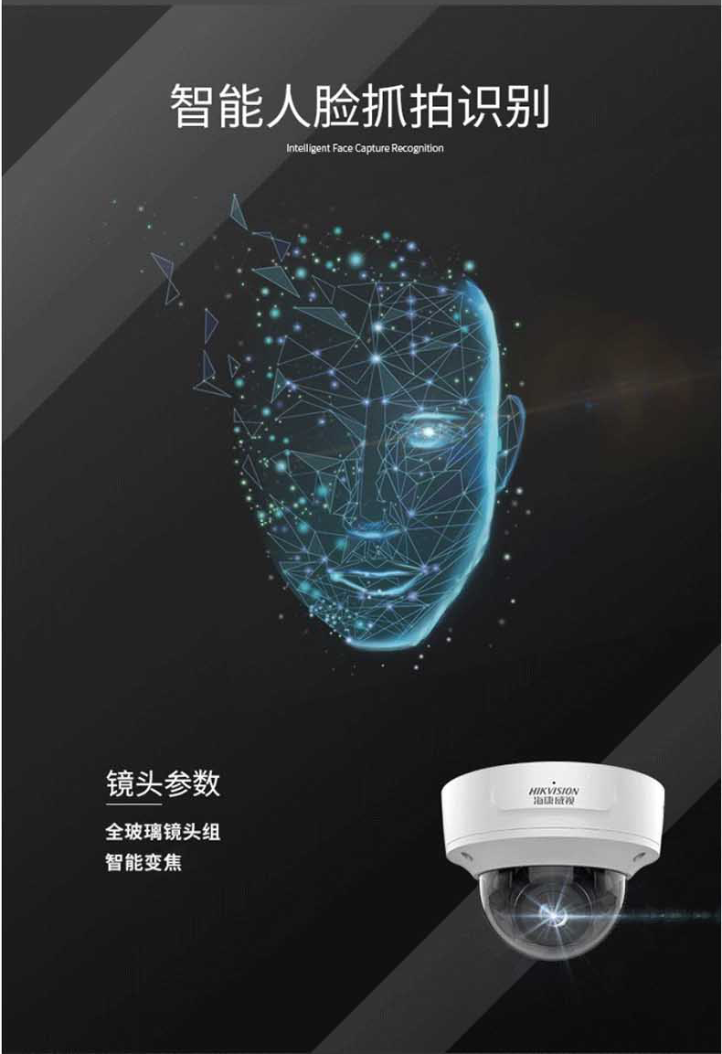 ?？低旸S-2CD3726FWDA4/F-IZS