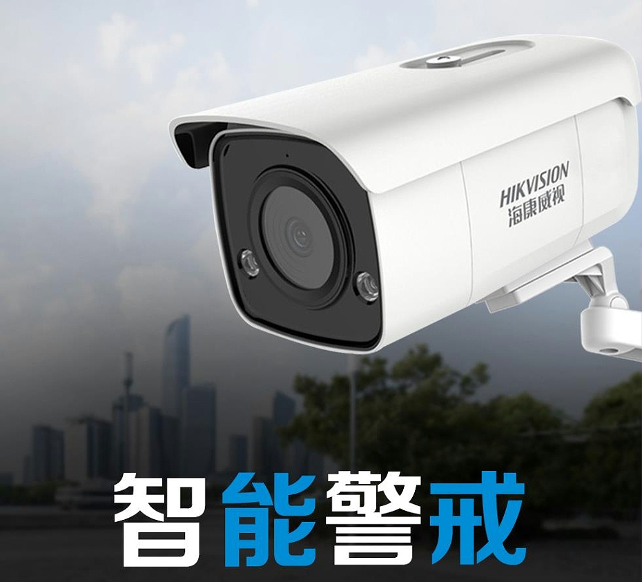 ?？低?00萬聲光報警警戒攝像機(jī)