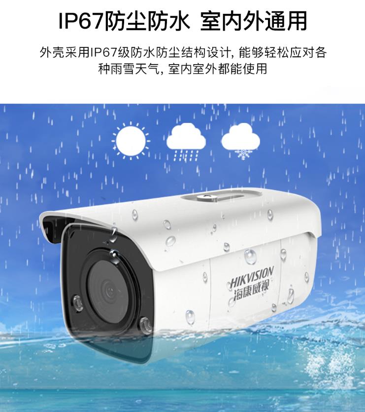 ?？低?00萬聲光報警警戒攝像機(jī)