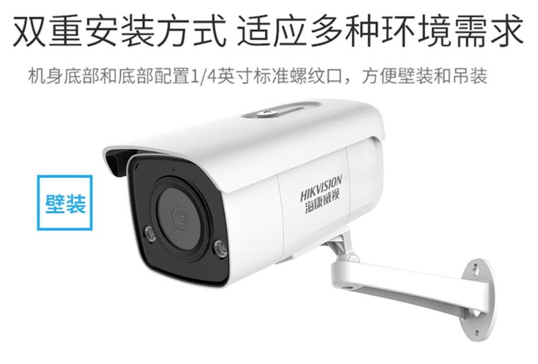 ?？低?00萬聲光報警警戒攝像機(jī)