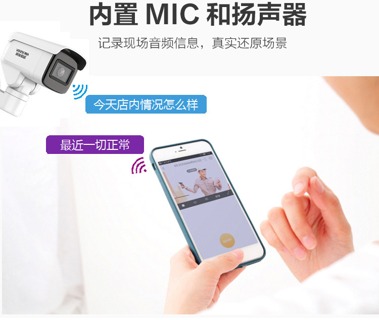 ?？低曂残途W(wǎng)絡(luò)攝像機(jī)