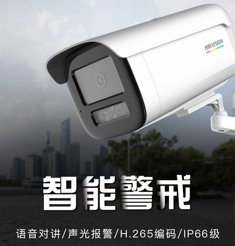 智能攝像機(jī) 智能攝像機(jī)