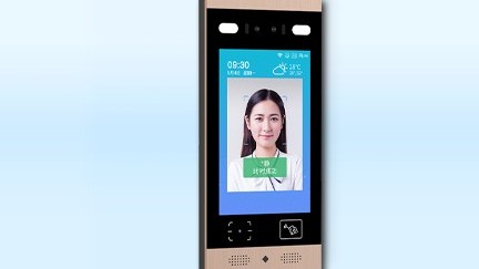 人臉識別終端設備-深圳智慧園區(qū)