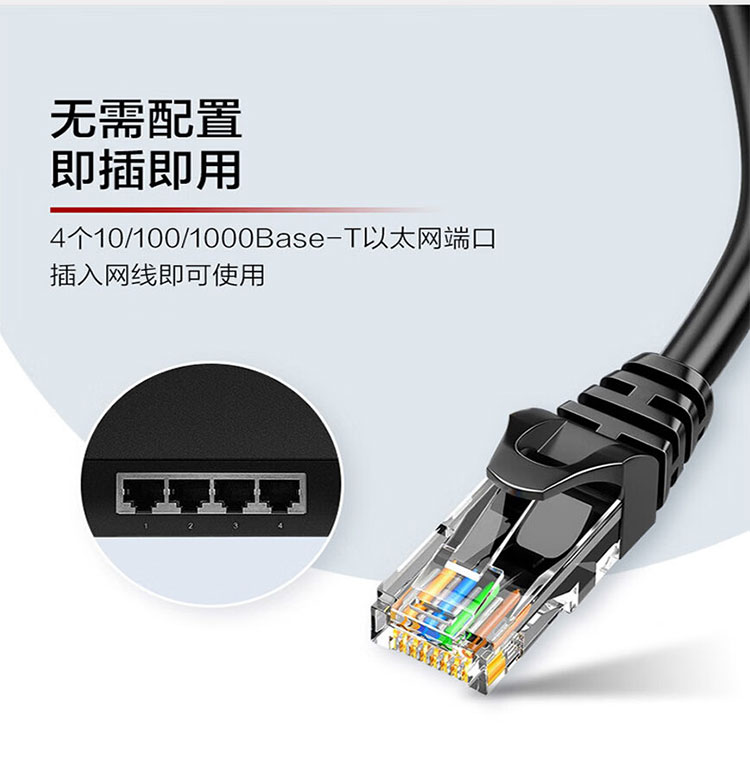 華為企業(yè)級交換機