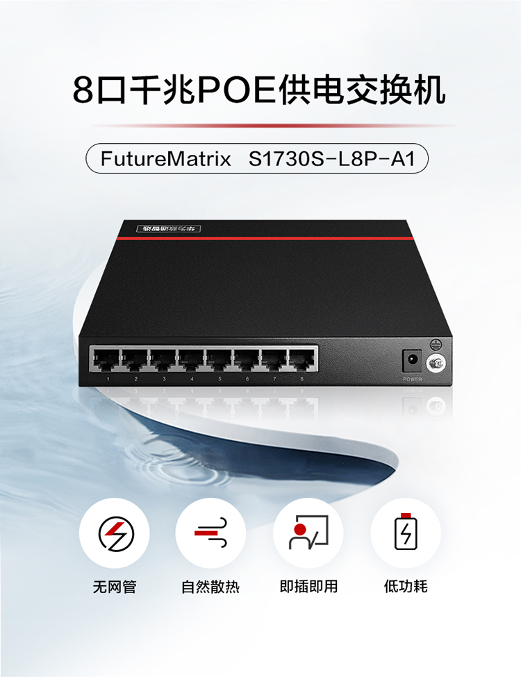 華為以太網(wǎng)交換機