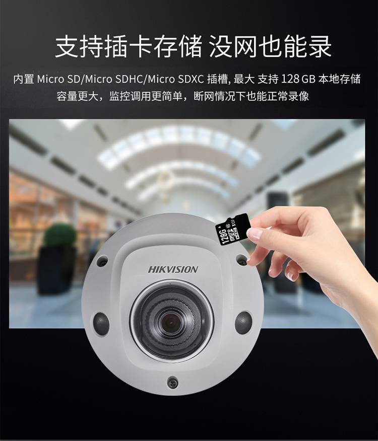 網絡監(jiān)控攝像機