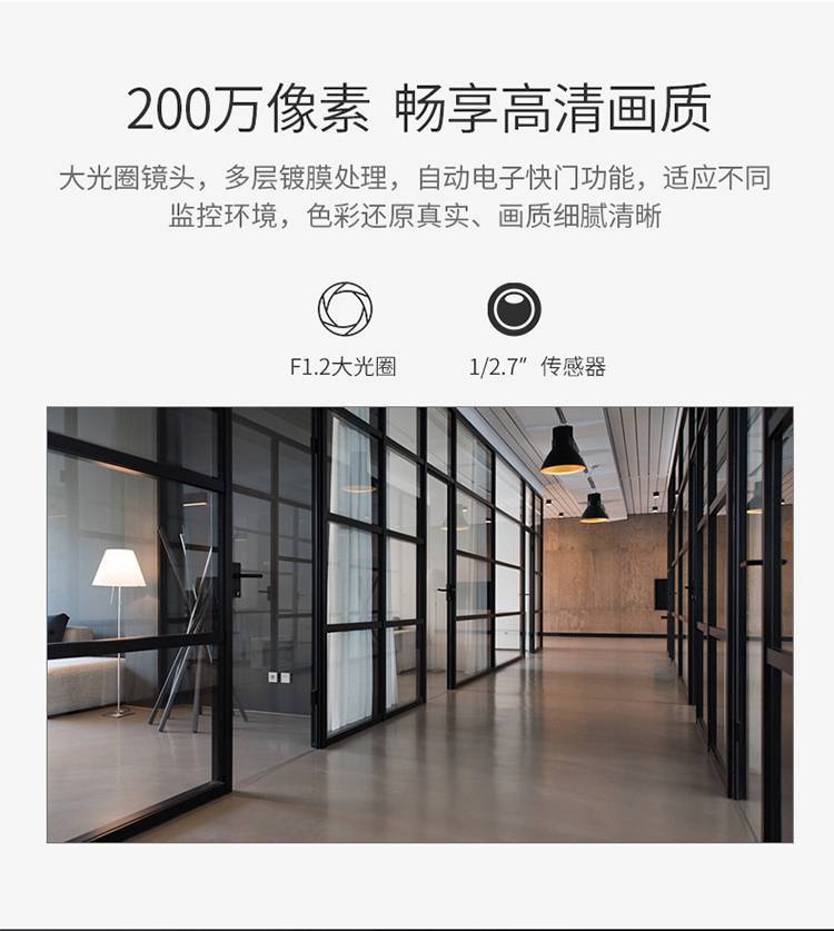 網絡監(jiān)控攝像機