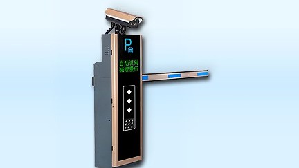 智道I_停車自助繳費終端系統(tǒng) 智道I_停車終端系統(tǒng)-深圳智慧園區(qū)