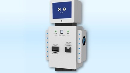 M2自助停車機(jī)器人 M2自助停車機(jī)器人-深圳智慧園區(qū)