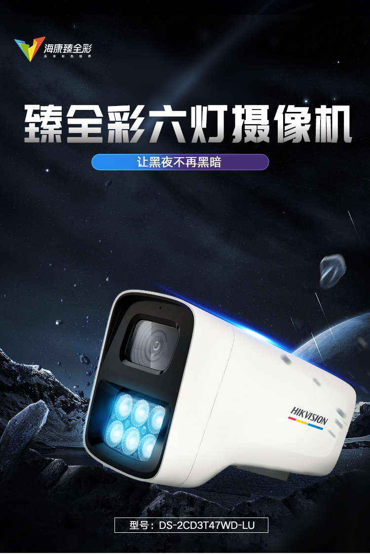 ?？低暟卜辣O(jiān)控