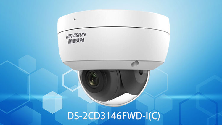 安防監(jiān)控攝像機