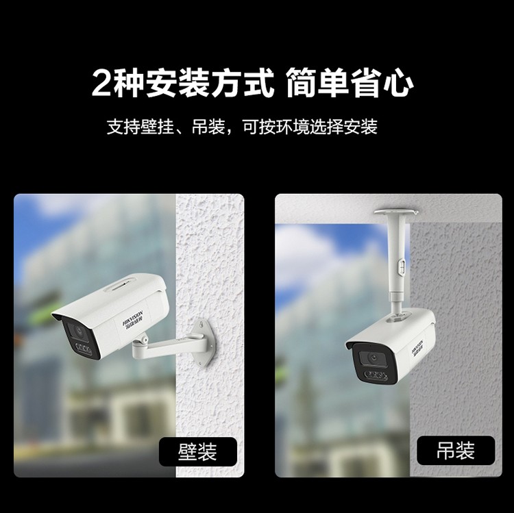 ?？低暰W(wǎng)絡(luò)攝像機