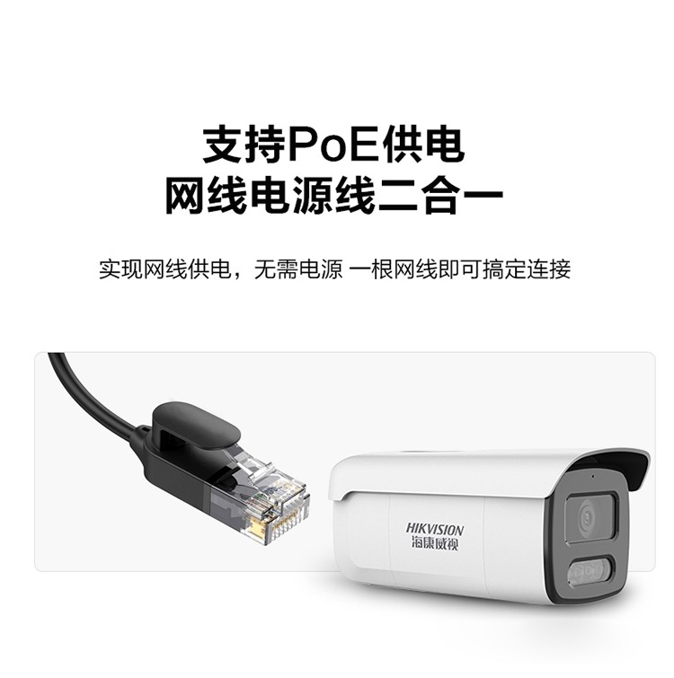 ?？低暰W(wǎng)絡(luò)攝像機