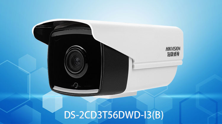 海康威視網(wǎng)絡監(jiān)控攝像機