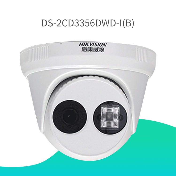 ?？低暠O(jiān)控安防